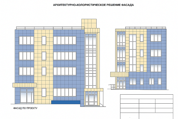 согласование АГР/АГО в $v_gorod